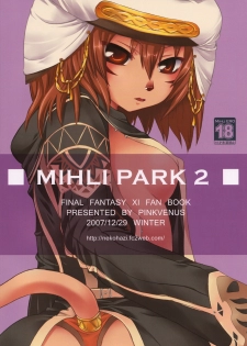 (C73) [Pink Venus (Suma Miru)] Mihli Park 2 (Final Fantasy XI) - page 22