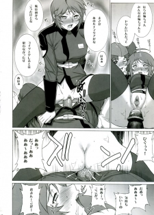 (C68) [Motchie Oukoku (Motchie)] Gekkan Lunamaria (Gundam SEED DESTINY) - page 18