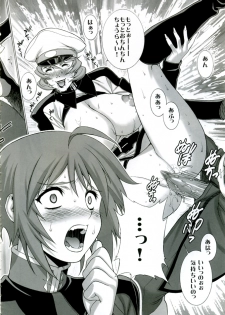 (C68) [Motchie Oukoku (Motchie)] Gekkan Lunamaria (Gundam SEED DESTINY) - page 6