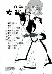 (C68) [Motchie Oukoku (Motchie)] Gekkan Lunamaria (Gundam SEED DESTINY) - page 24