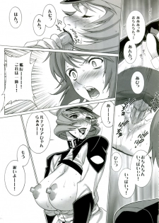 (C68) [Motchie Oukoku (Motchie)] Gekkan Lunamaria (Gundam SEED DESTINY) - page 7