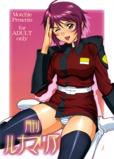 (C68) [Motchie Oukoku (Motchie)] Gekkan Lunamaria (Gundam SEED DESTINY) - page 1