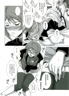 (C68) [Motchie Oukoku (Motchie)] Gekkan Lunamaria (Gundam SEED DESTINY) - page 10