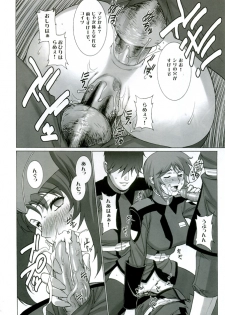 (C68) [Motchie Oukoku (Motchie)] Gekkan Lunamaria (Gundam SEED DESTINY) - page 20