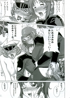 (C68) [Motchie Oukoku (Motchie)] Gekkan Lunamaria (Gundam SEED DESTINY) - page 21