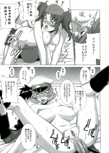 (C68) [Motchie Oukoku (Motchie)] Gekkan Lunamaria (Gundam SEED DESTINY) - page 17