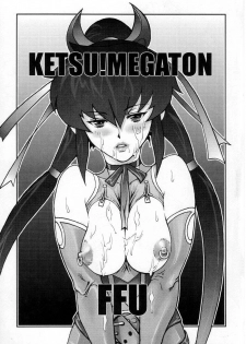 (C61) [Toluene Ittokan (Various)] KETSU! MEGATON FFU (Final Fantasy Unlimited) - page 49