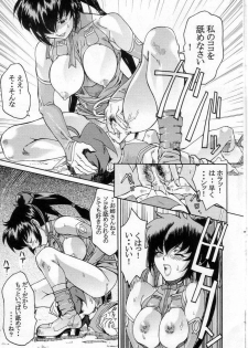 (C61) [Toluene Ittokan (Various)] KETSU! MEGATON FFU (Final Fantasy Unlimited) - page 31