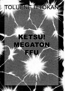 (C61) [Toluene Ittokan (Various)] KETSU! MEGATON FFU (Final Fantasy Unlimited) - page 2