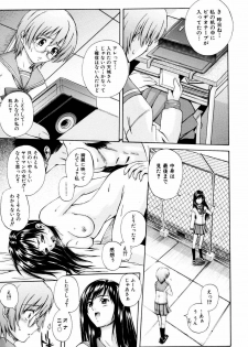 [Kenta Akiyama] Gift - page 14