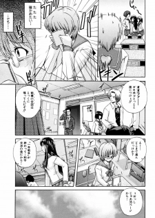 [Kenta Akiyama] Gift - page 12