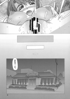 (SC37) [AXZ (Hamon Ai, Shinobu Akira, Yamaguchi)] Angel's Stroke 03 Aoi Hisui ga Kagayaku Youni -Shimai Hen- (My-HiME) - page 43