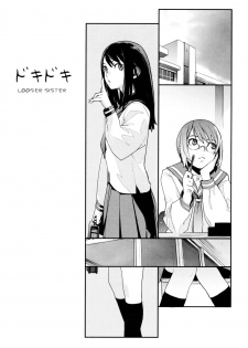 [Yukimi] Looser Sister [English] - page 1