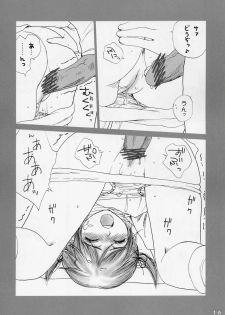 (C67) [IZUMISOU#5 (Rustle)] Lolita Complex 8 - page 15