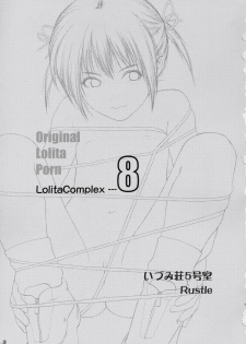 (C67) [IZUMISOU#5 (Rustle)] Lolita Complex 8 - page 2