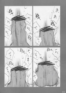 (C67) [IZUMISOU#5 (Rustle)] Lolita Complex 8 - page 19