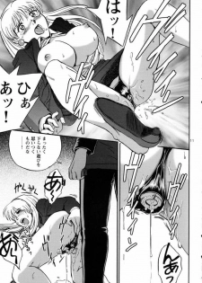 [Koutatsu Dennou Koushi] Nemuranaide... Kyouki no Shisha wa Ga ni Kuru (Kidou Senshi Victory Gundam / Mobile Suit Victory Gundam) - page 10
