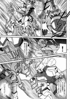[Koutatsu Dennou Koushi] Nemuranaide... Kyouki no Shisha wa Ga ni Kuru (Kidou Senshi Victory Gundam / Mobile Suit Victory Gundam) - page 22