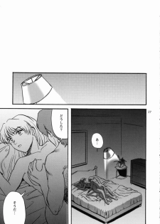 [Koutatsu Dennou Koushi] Nemuranaide... Kyouki no Shisha wa Ga ni Kuru (Kidou Senshi Victory Gundam / Mobile Suit Victory Gundam) - page 26