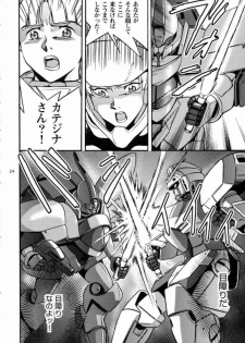 [Koutatsu Dennou Koushi] Nemuranaide... Kyouki no Shisha wa Ga ni Kuru (Kidou Senshi Victory Gundam / Mobile Suit Victory Gundam) - page 23