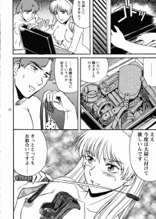 [Koutatsu Dennou Koushi] Nemuranaide... Kyouki no Shisha wa Ga ni Kuru (Kidou Senshi Victory Gundam / Mobile Suit Victory Gundam) - page 27