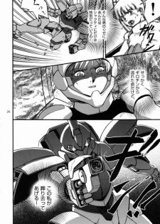 [Koutatsu Dennou Koushi] Nemuranaide... Kyouki no Shisha wa Ga ni Kuru (Kidou Senshi Victory Gundam / Mobile Suit Victory Gundam) - page 25
