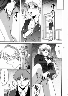 [Koutatsu Dennou Koushi] Nemuranaide... Kyouki no Shisha wa Ga ni Kuru (Kidou Senshi Victory Gundam / Mobile Suit Victory Gundam) - page 8