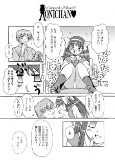 (C65) [MSIZE (Riumu)] Iu koto kiite yo!! Onii-chan - page 4