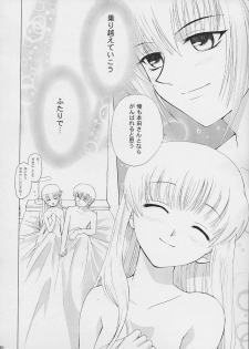 [Crazy Clover Club] - 02 - Subetewo You Kasu Bishou Mide (fruits basket) - page 35