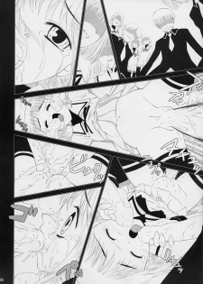 [Crazy Clover Club] - 02 - Subetewo You Kasu Bishou Mide (fruits basket) - page 7