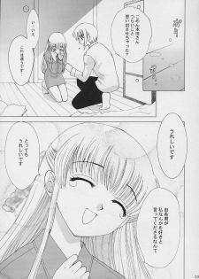 [Crazy Clover Club] - 02 - Subetewo You Kasu Bishou Mide (fruits basket) - page 22
