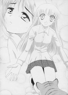 [Crazy Clover Club] - 02 - Subetewo You Kasu Bishou Mide (fruits basket) - page 10