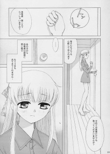 [Crazy Clover Club] - 02 - Subetewo You Kasu Bishou Mide (fruits basket) - page 18