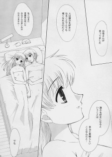 [Crazy Clover Club] - 02 - Subetewo You Kasu Bishou Mide (fruits basket) - page 33