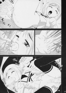 [Crazy Clover Club] - 02 - Subetewo You Kasu Bishou Mide (fruits basket) - page 6