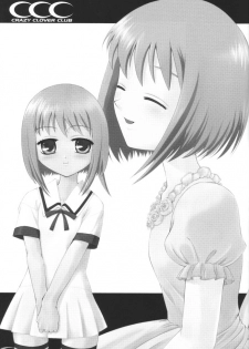 [Crazy Clover Club] - 03 - Kisa Complex (fruits basket) - page 32
