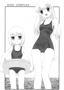 [Crazy Clover Club] - 03 - Kisa Complex (fruits basket) - page 28
