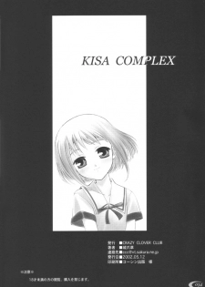 [Crazy Clover Club] - 03 - Kisa Complex (fruits basket) - page 33