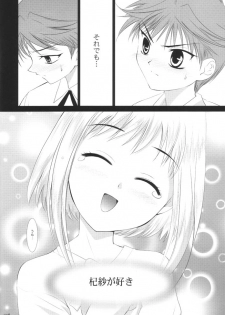 [Crazy Clover Club] - 03 - Kisa Complex (fruits basket) - page 27