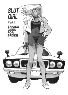 [Isutoshi] Slut Girl 6 [English] - page 4