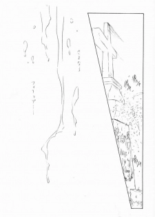 (CR29) [UROBOROS (Utatane Hiroyuki)] Hanachirusato (Sakura Taisen 3: Pari wa Moete iru ka?) - page 27