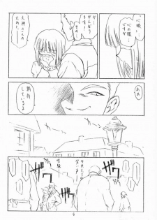 (CR29) [UROBOROS (Utatane Hiroyuki)] Hanachirusato (Sakura Taisen 3: Pari wa Moete iru ka?) - page 7