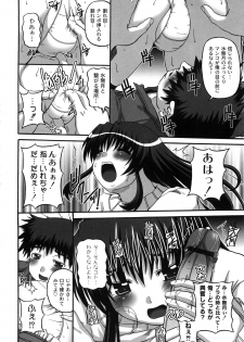 [KOJIROU!] Pure Girl pul! - page 36