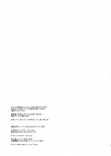 [Kurosawa pict (Kurosawa Kiyotaka)] Kyonko Datte Yuuutsu (The Melancholy of Haruhi Suzumiya) [English] [CGrascal] - page 24