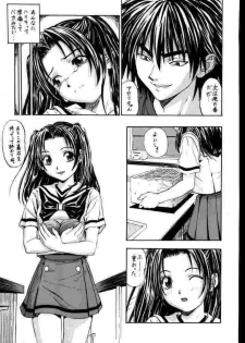 (C58) [Nakayohi (Izurumi)] Akari no Go (Hikaru no Go) - page 6