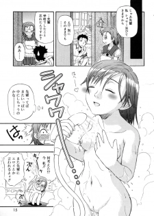 [DAIBOKKI x HANA] &er Girls - page 21