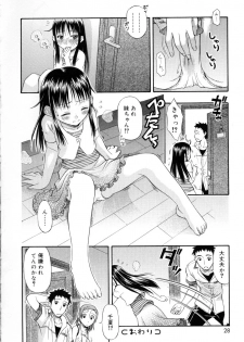 [DAIBOKKI x HANA] &er Girls - page 34