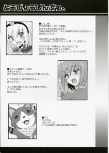 (SC40) [Lapiss, Zattou Keshiki (K/DASH, Okagiri Sho)] El Dorado (Monster Hunter) - page 35