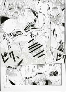 (SC40) [Lapiss, Zattou Keshiki (K/DASH, Okagiri Sho)] El Dorado (Monster Hunter) - page 16