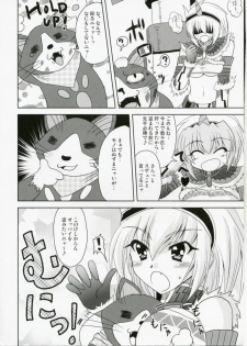 (SC40) [Lapiss, Zattou Keshiki (K/DASH, Okagiri Sho)] El Dorado (Monster Hunter) - page 37